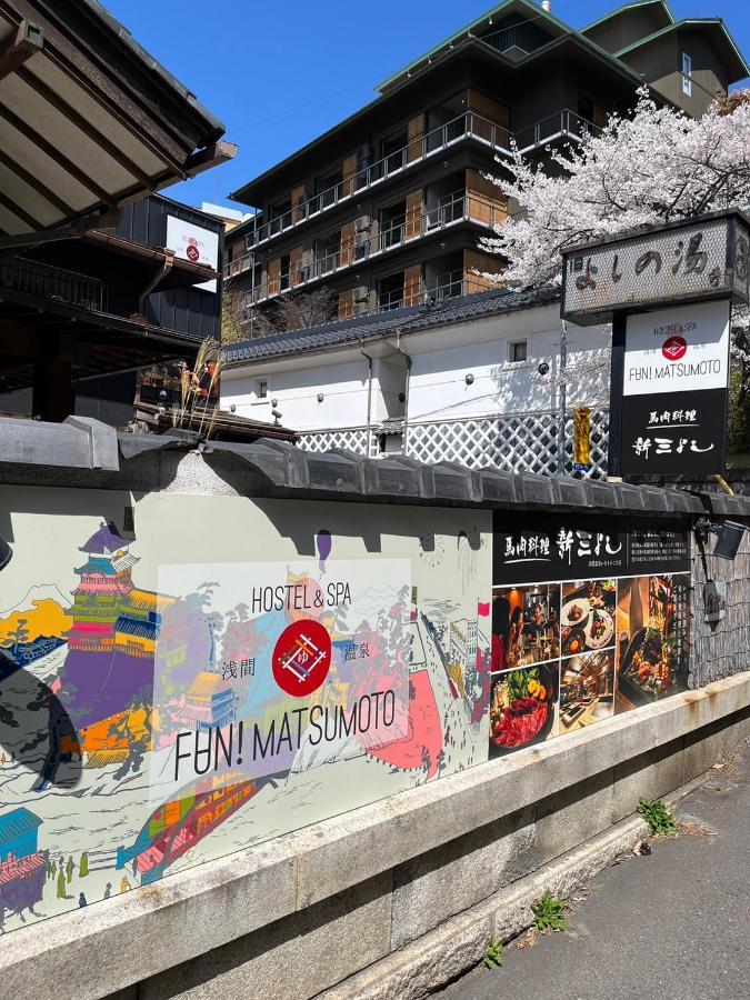 Asama Onsen Fan! Matsumoto Hostel ภายนอก รูปภาพ
