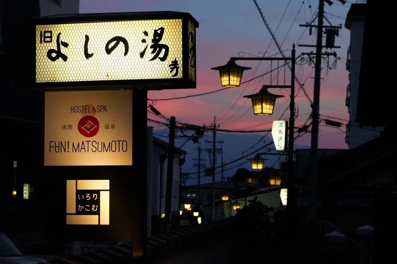 Asama Onsen Fan! Matsumoto Hostel ภายนอก รูปภาพ